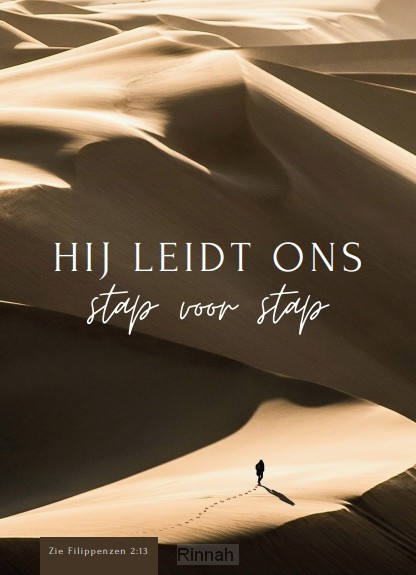 Hij leidt ons