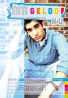 Geloof.nu 4 mentorhandl + cd