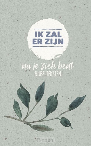 Ik zal er zijn - over ziekte