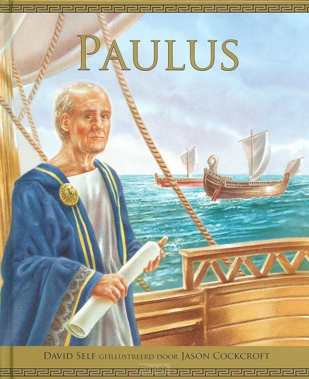 Paulus