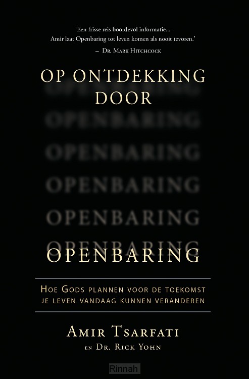 Op ontdekking door Openbaring