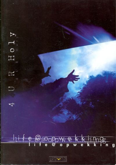 Opwekking jongeren muziekboek  4