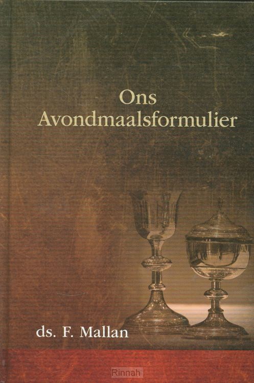 Ons avondmaalsformulier