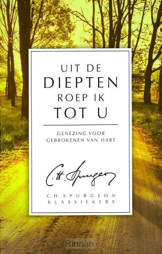 Uit de diepten roep ik tot U