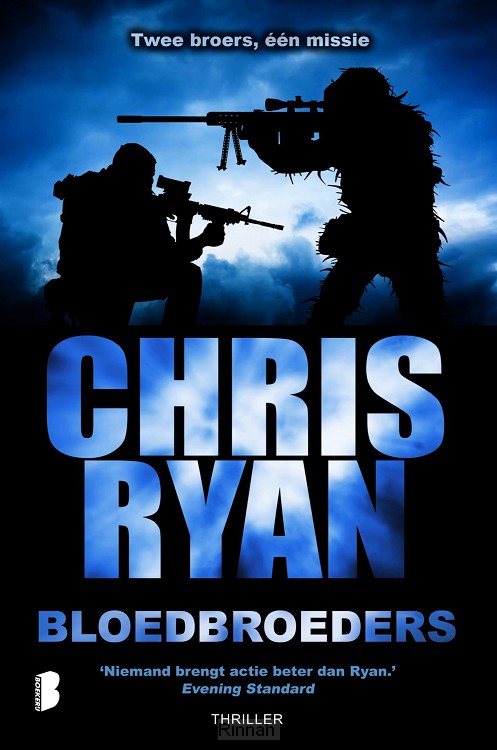 Bloedbroeders