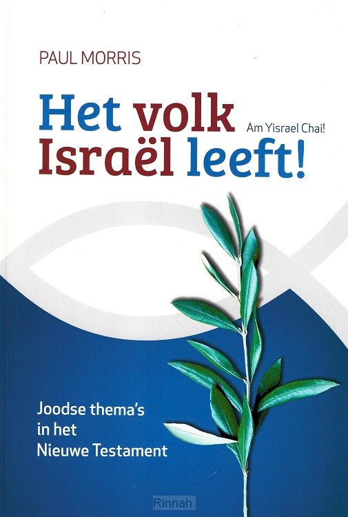 Volk israel leeft!