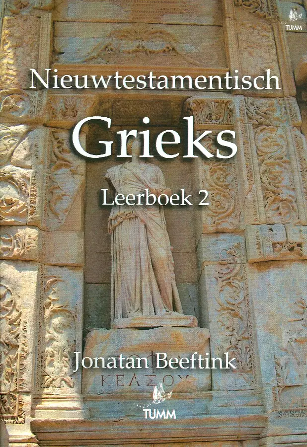Nieuwtestamentisch grieks 2