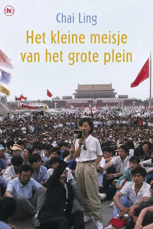Het kleine meisje van het