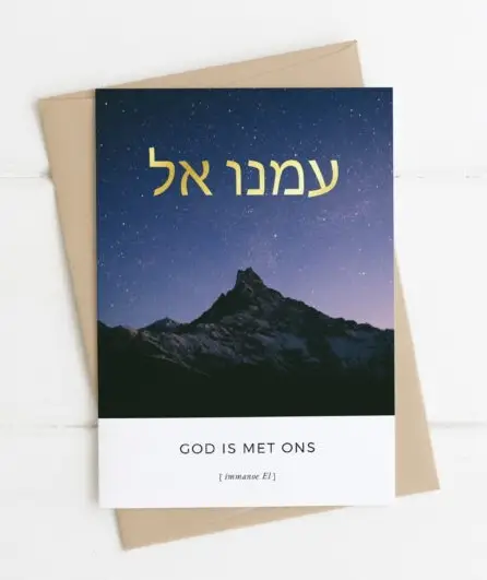 God is met ons