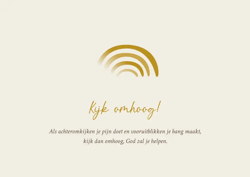 Kijk omhoog