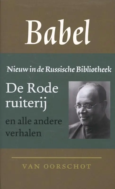 Verhalen
