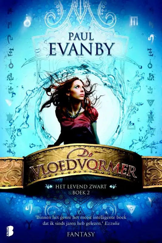 De Vloedvormer