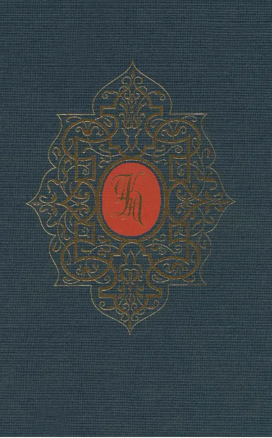 Het handschrift uitgewist / 38 preken 1