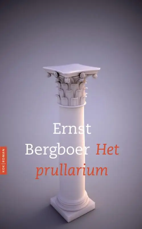 Prullarium