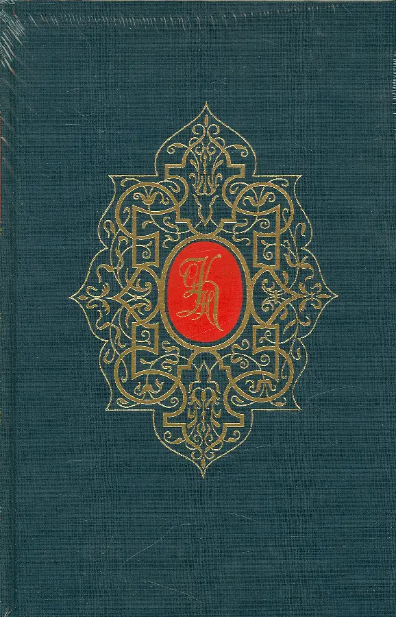 Nachtgezichten van zacharia